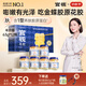官?！局星锒Y品】養膚金蝶膠原花膠 花膠魚(yú)膠孕產(chǎn)婦營(yíng)養滋補品送長(cháng)輩 養膚膠原花膠-半月餐2口味63g*12瓶