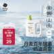 babycare嬰兒洗衣液新生兒寶寶專用嬰幼兒童酵素去污清潔劑 800ml*1瓶