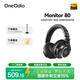OneOdio 錄音師棚專業(yè)耳機(jī)DJ有線頭戴式專用開放式耳麥發(fā)燒級(jí)配音聲卡監(jiān)聽 Monitor 80
