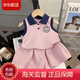 WVD國際品牌女童夏裝套裝2025新款洋派時(shí)髦寶寶無(wú)袖上衣短褲夏季薄款兒童衣服 粉色共2件 粉色共2件 90 CM