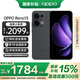OPPO Reno13 手機【國補】全網(wǎng)通5G智能拍照手機 opporeno13 超美小直屏 AI高清實(shí)況照片 IP69滿(mǎn)級防水 12GB+512GB 午夜黑 官方標配【全國聯(lián)?！? title=
