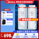 美的凈水器濾芯花生600g(mrc1882a-600g)400g（mro1791d-400g）麒麟j400sMRO1891A-400Gmrc1882-600g PCB+RO濾芯-適用花生麒麟400g