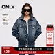 ONLY2025秋季新款復(fù)古水洗落肩長袖寬松牛仔外套女|125154006 J35 510洗水牛仔藍(lán) M