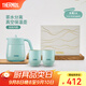 膳魔師保溫壺家用熱水壺大容量泡茶壺暖水壺TCHC 倉青【內附杯子*2+禮盒裝】 0.85L