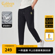 卡賓（CABBEEN）【彈力修身】金線刺繡休閑褲男2024夏新款束腳運(yùn)動(dòng)衛(wèi)褲針織褲 煤黑色01 XL 180/52