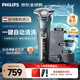 飛利浦（PHILIPS）電動(dòng)剃須刀旋護5系Pro+SkinIQ 智能系列刮胡刀 歐洲版進(jìn)口 生日紀念日禮物 送男友送老公 S5882