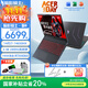 宏碁（acer）【政府補貼20%】宏基掠奪者擎neo 暗影騎士·擎6版14代酷睿i5/i7 電競16英寸大學(xué)生游戲筆記本電腦 14代i7HX/16G/1T/4060/240Hz