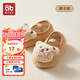 愛(ài)貝迪拉寶寶地板襪兒嬰兒地板襪童男加絨加厚防滑軟底鞋襪嬰兒鞋學(xué)步鞋 【萌寵隔涼保暖地板襪】栗子小熊- 1雙 均碼 (M) -內長(cháng)14.5cm
