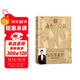 宗師列傳 唐宋八大家 央視重磅文化綜藝 火遍中小學(xué)語(yǔ)文圈 同 撒貝寧 一起揭秘唐宋八大家的傳奇人生！