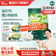 英氏（Engnice）【7個(gè)月以上寶寶專(zhuān)區】高鐵米粉米糊輔食兒童零食泡芙餅干果泥米 【2階7月+】維D加鈣草莓 258g*1罐