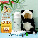 膳魔師兒童保溫杯學(xué)生吸管水杯熊貓系列水壺316L不銹鋼350ml 黑白