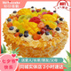 知印七夕節生日蛋糕同城配送女友祝壽動(dòng)物淡奶油新鮮烘焙全國廣東深圳 甜蜜時(shí)光（掌柜推薦款） 8英寸（適合2-6人）