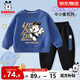 巴布豆寶寶衣服兒童套裝春秋新款男童可愛休閑親膚衛(wèi)衣兩件套中小童薄款 海軍藍(lán) 酷巴布+黑 崇拜巴布 100