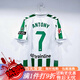 CEENIU2024/25皇家貝蒂斯主場(chǎng)綠白色間條球衣7號安東尼短袖套裝球服 7號安東尼 L