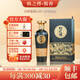 賴之樽賴弟強大師臻制純糧坤沙53度醬香型白酒  賴之遵 53%vol 500mL 2瓶