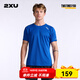 2XU Aero系列 短袖t恤男寬松休閑圓領(lǐng)運動(dòng)夏季跑步速干透氣吸汗上衣 沖浪藍/銀色反光 S