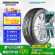 普利司通（Bridgestone）汽車(chē)輪胎 235/55R19 101V H/P SPORT RFT防爆胎 配套北京奔馳GLC