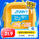 惠普（HP）64G TF內(nèi)存卡MicroSD  存儲卡 自營閃存 4KU3V30  監(jiān)控專用 小米大眾等汽車車載行車記錄儀 音樂卡