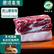 卡拉達 藏香豬梅頭上肉(帶膘梅花肉)400g*2梅條黑豬肉土豬源頭直發(fā)包郵