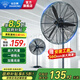 鉆石牌（DIAMOND）工業(yè)電風(fēng)扇強(qiáng)力超大大功率工業(yè)落地扇大風(fēng)力電風(fēng)扇強(qiáng)力牛角扇工廠車間商用扇吹甲醛SN 500/20寸工業(yè)落地扇【絕緣機(jī)殼+一鍵搖頭】 加厚扇葉+2.5米電源線