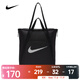 耐克（NIKE）運動(dòng)托特包 DR7217-010 F