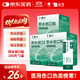 云南白藥泰邦防水創(chuàng  )口貼  透氣皮外傷擦傷創(chuàng  )口貼防磨腳 100片*3盒