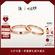 DR對戒情侶鉆戒K金/鉑金 結婚戒指 YOU&ME片刻永恒七夕禮物 【可升級同心石】紅18K金*男女對戒