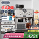 德龍（Delonghi）【國家補(bǔ)貼】咖啡機(jī) 冷萃半自動咖啡機(jī) 家用現(xiàn)磨意式研磨一體機(jī) EC9255.M 銀色 七夕情人節(jié)禮物