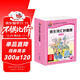 點(diǎn)讀版 培生詞匯妙趣屋第三輯套裝全32冊 培生基礎詞匯英語(yǔ)零基礎啟蒙 3-6歲兒童英語(yǔ)學(xué)習單詞啟蒙少兒幼兒小學(xué)生英文分級閱讀繪本書(shū)籍讀物