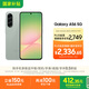 三星Samsung Galaxy A56 超薄機身5000萬(wàn)像素 5000mAh 拍照游戲手機 AI手機8GB+256GB 青欖綠國家補貼