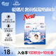 elleair大王奢潤乳霜紙保濕紙巾柔紙巾云柔巾鼻炎敏感肌適用3層60抽*4包