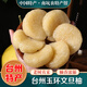 桃西村臺州玉環(huán)文旦柚 楚門(mén)特產(chǎn)白心白肉老樹(shù)蜜柚子新鮮水果中秋送禮 約7斤 精選特大果【2枚裝】禮盒