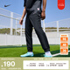耐克（NIKE）官方男子透氣速干足球長褲夏季新款梭織運(yùn)動(dòng)褲 HJ3781 010黑/黑/白 L