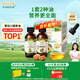 爺爺的農場(chǎng)有機核桃油牛油果油63ml*2瓶 涼拌熱炒禮盒 嬰幼兒寶寶輔食食譜