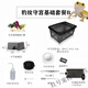 春錦秋鯉爬寵守宮飼養盒套裝新手入門(mén)爬蟲(chóng)豹紋肥尾睫角壁虎寵物蛇角蛙套餐 豹紋/肥尾飼養套餐B