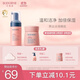 貝德美（bodcrme）兒童洗面奶水養霜套裝(寶寶氨基酸潔面乳 滋潤補水保濕嬰兒面霜）
