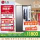 LG Styler 奐影系列衣物護(hù)理機(jī)蒸汽除皺烘干塑形智能除菌烘干機(jī)衣物護(hù)理柜進(jìn)口S3MF國(guó)家補(bǔ)貼以舊換新