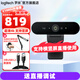 羅技（Logitech）C1000e/s超清4K直播攝像頭廣角會(huì )議攝像頭可對焦主動(dòng)降噪麥克風(fēng)高清1對1包調試 4K C1000s+懸臂支架+3米數據線(xiàn)