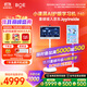 BOE京東方小課屏AI學(xué)習機P40【接入Joyinside】21.5英寸超大護眼屏平板學(xué)習機+閨蜜機雙系統8+512G 