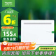 施耐德電氣 弱電箱 家用布線箱 多媒體光纖箱集線箱 暗裝信息箱大號(hào) 銳智6
