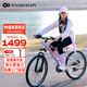 KinderKraftKK兒童自行車超輕6-12-15歲學(xué)生單車青少年男女孩山地車24寸紫