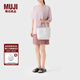無(wú)印良品（MUJI） 手編包 環(huán)保材料 手提包菜籃子 編織包草編包 包包 女包 淺灰色 小 長(cháng)24*寬10*高24cm