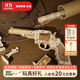 若客（ROKR）左輪手槍 玩具槍積木槍手工diy木質(zhì)拼裝模型皮筋槍男孩生日禮物