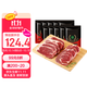 伊賽（yisai）國產(chǎn)原肉整切 西冷肉眼牛排150g*10醬包20g*10 清真牛肉 