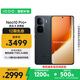 vivo iQOO Neo10 Pro+ 16GB+512GB 疾影黑 驍龍8至尊版 2K Q10珠峰屏 國家補貼 學(xué)生 游戲  電競手機