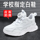 鴻星童尓克旋轉(zhuǎn)扣兒童白色運動鞋男童小白鞋女童鞋子中大童小學(xué)生跑步鞋 8815皮面全白 8815皮面全白 27 碼/內(nèi)長約17.5CM
