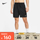 耐克（NIKE）男子百搭速干無襯里短褲 DRI-FIT FORM DV9858-010 L