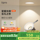liproLED筒燈無主燈牛眼燈嵌入式吊頂防眩光過道燈 E2 Air/9W/4000K