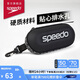 速比濤（Speedo）經(jīng)典大標時(shí)尚硬質(zhì)不壓鏡便攜排水泳鏡收納盒 黑色