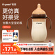 世喜奶瓶6-9個(gè)月大寶寶ppsu仿母乳奶嘴300ml帶重力球手柄